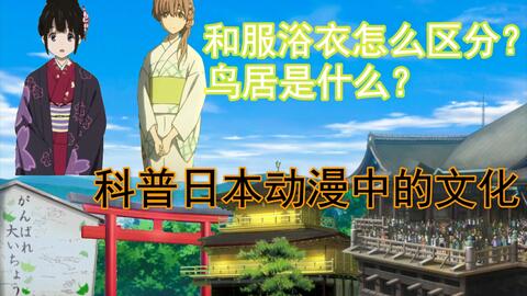 和服 浴衣 盘点最适合穿浴衣的二次元少女 哔哩哔哩 つロ干杯 Bilibili 和服 浴衣 盘点最适合穿浴衣的二次元少女 哔哩哔哩 つロ干杯 Bilibili