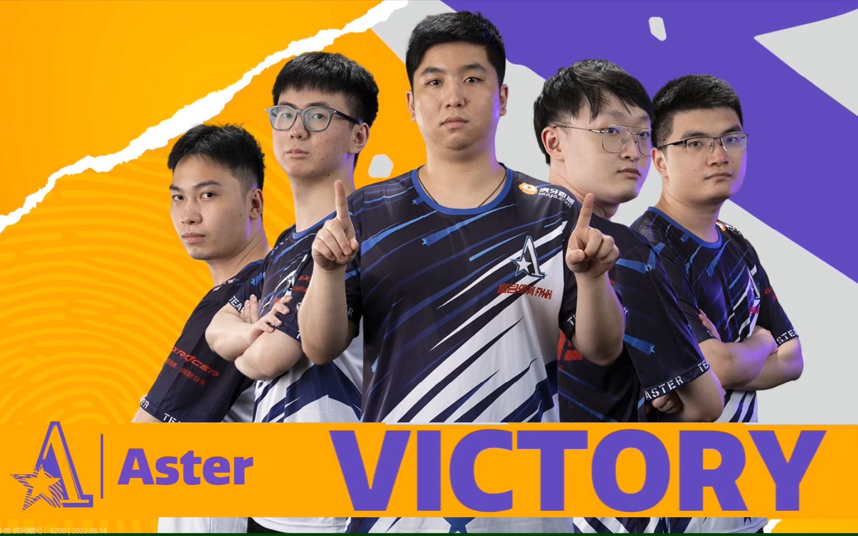 dota2茶队再也不是那个任人欺负的阿茶了恭喜茶队干翻og挺进决赛日