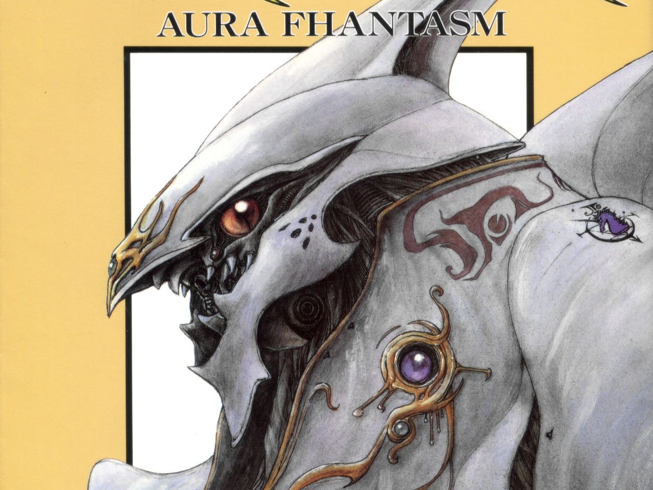 《圣战士丹拜因ova》雪霸对魔霸纯战斗篇