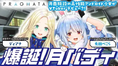ぺこら-哔哩哔哩_Bilibili