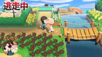 Gta5还原日综节目 全员逃走中 哔哩哔哩 つロ干杯 Bilibili