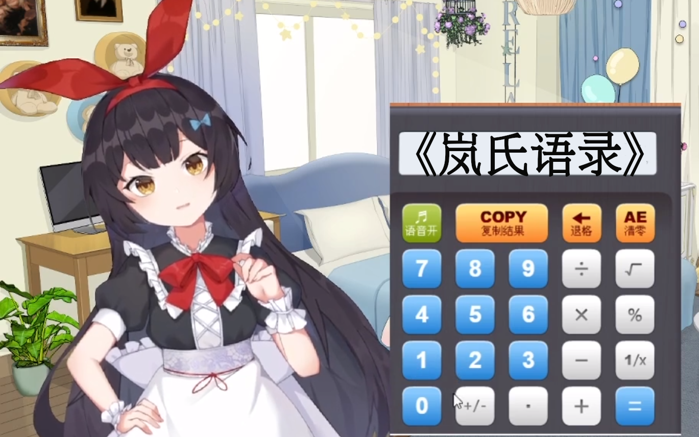 影音视频访问链接以下链接为影音视频"【新月岚】高能