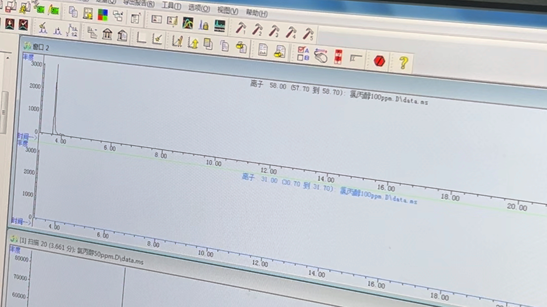 安捷伦气相色谱gcms提取离子色谱图哔哩哔哩bilibili