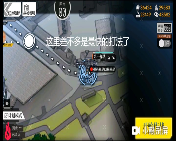 少女前线夏活ak-74u和m82a1的快速打捞打法