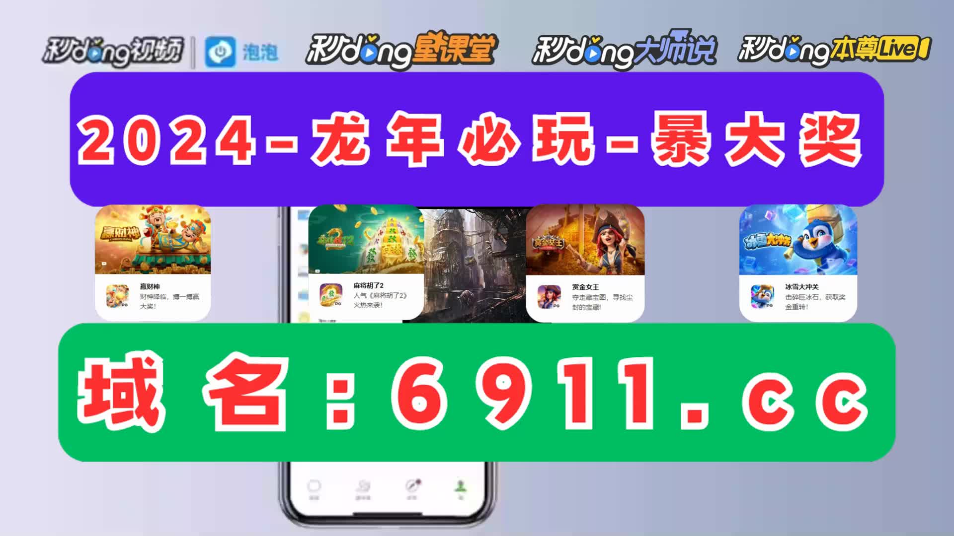 分分享彩神彩8票用户注册