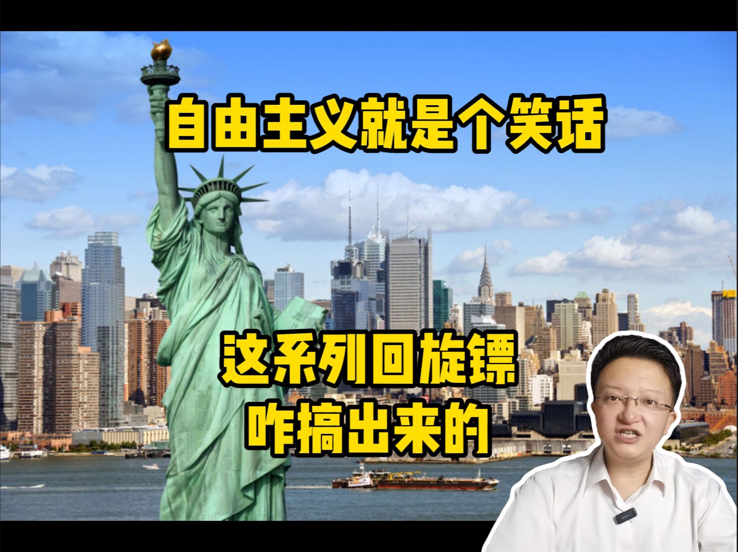 【自由派就是个笑话,回旋镖盛行的一个原因,这次还真的谈到了米哈游不会有前途】丁真都不玩原神!绝区零跟黑神话比?米哈游他配吗?哔哩哔哩bilibili