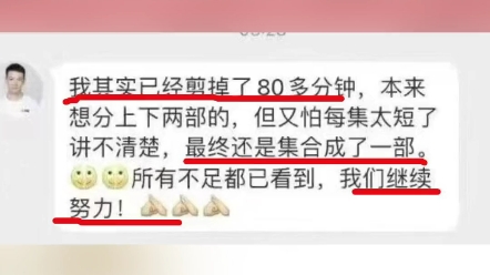 [图]流浪地球2剪掉了80多分钟 流浪地球2剪掉了80多分钟 蹲一个导演剪辑版吧！