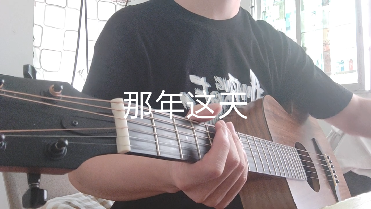 [图]那年这天 cover Mr.