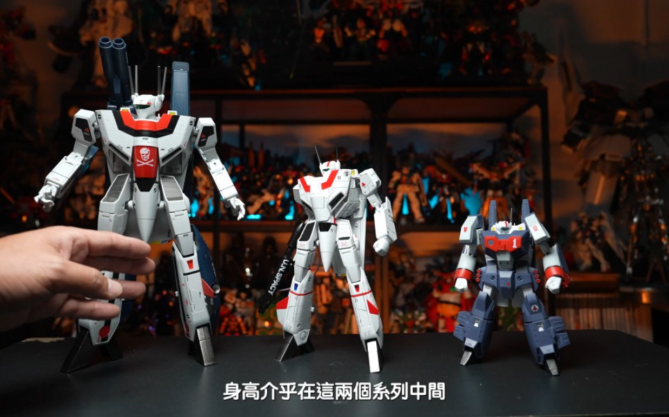 [图][是太空堡垒] ThreeZero6月出货 Robo弹 VF-1J 女武神战机  瑞克·卡特机（一条辉）香港玩家实物变形与对比