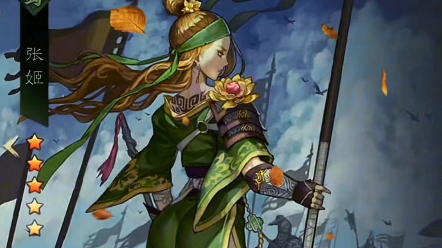 假如张姬来到现在什么工作最适合她?#率土之滨#率土星推计划