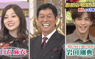 安田顕 搜索结果 哔哩哔哩 Bilibili