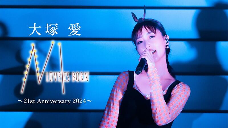 WEB】【JP】大塚愛- LOVE IS BORN 〜21st Anniversary 2024〜 6.05GB_
