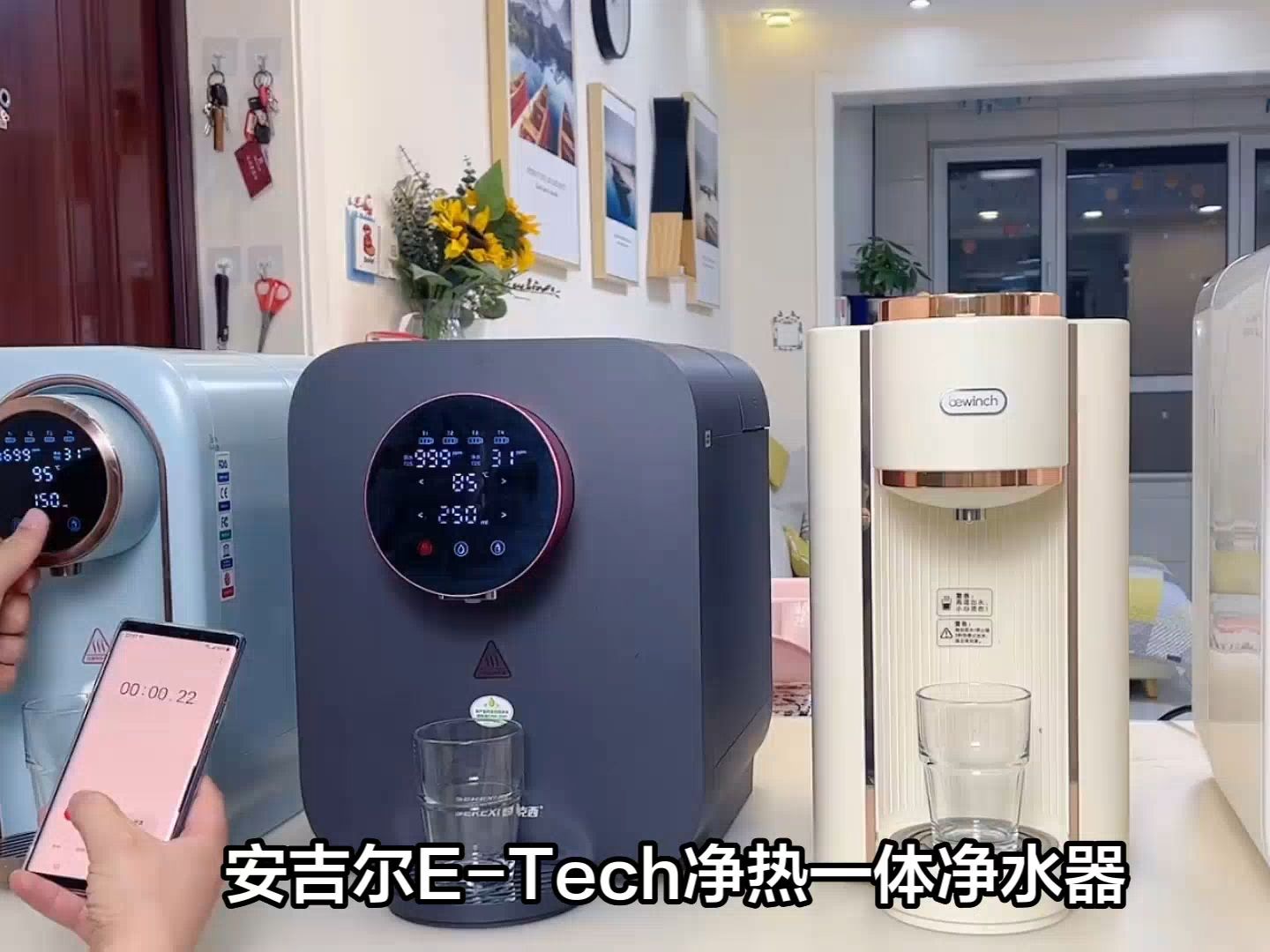 揭秘安吉爾e-tech淨熱一體淨水器:創新科技,守護家庭飲水健康