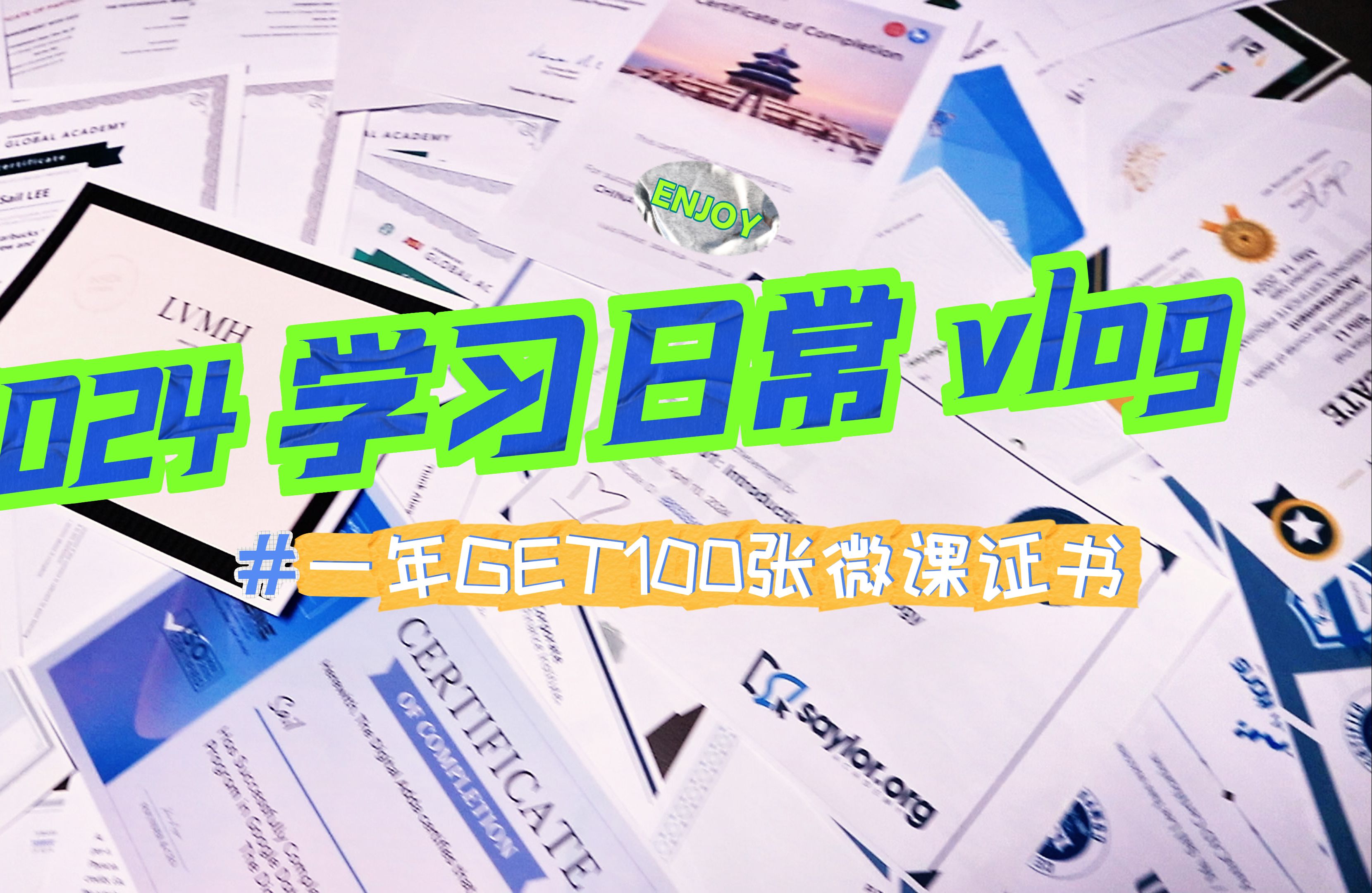 慕课为啥不回自动刷题(慕课为啥不回自动刷题了)