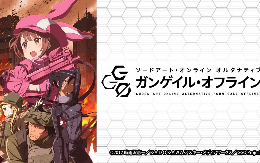 [图]【4月】刀剑神域外传 Gun Gale Online Radio "Gun Gale Offline" #3