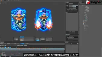 Spine 2D. 12 minutes about ideas.关于想法的12分钟