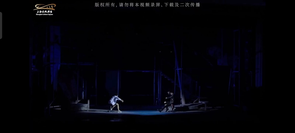 音乐剧遗愿清单（阿云嘎版）