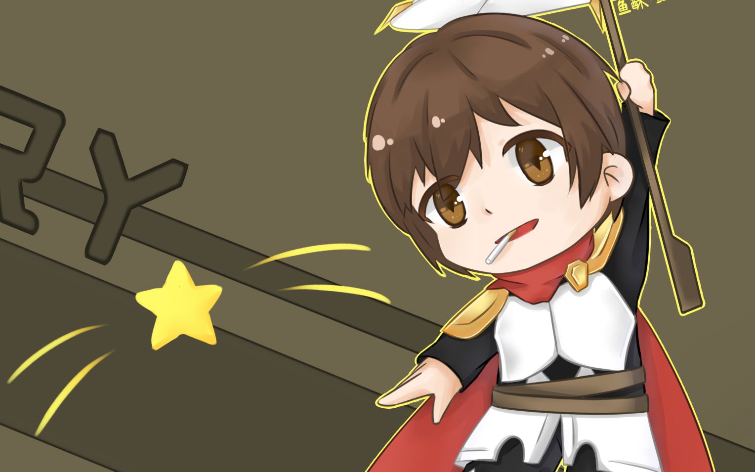 全职高手伞修第一次投稿画一对q版伞修呀鱼酥