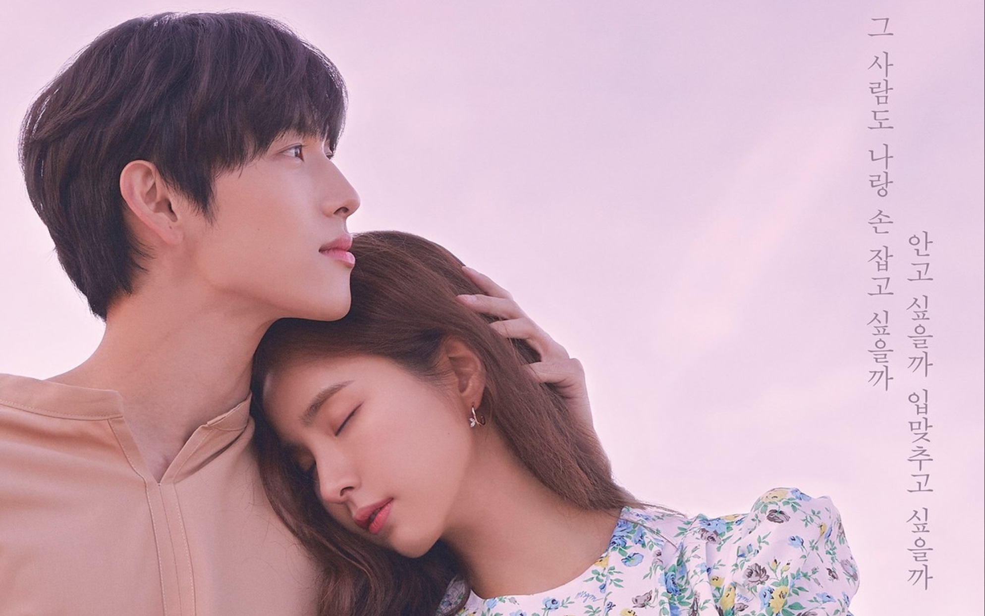 runon男女主cut第1316集