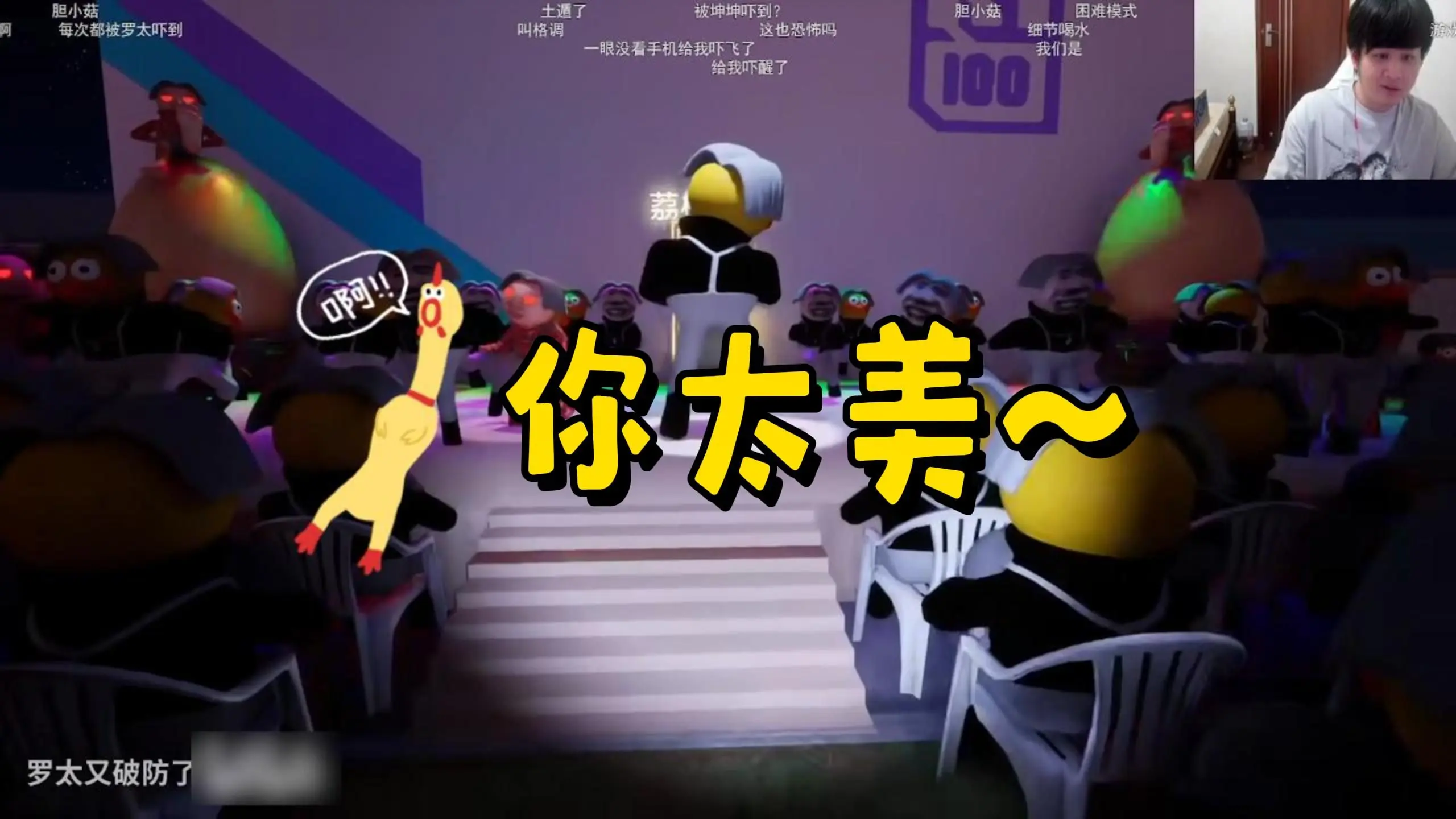 罗太:只因你太美_哔哩哔哩bilibili