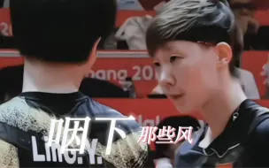 Скачать видео: 圆满｜爱都是双向的 哪有人会热脸贴冷屁股呢