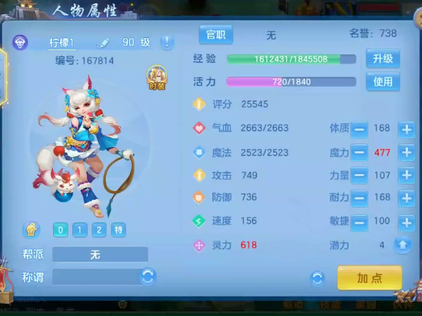 神武4手游,既然来了,就进来看看,也许就是你想玩的游戏!