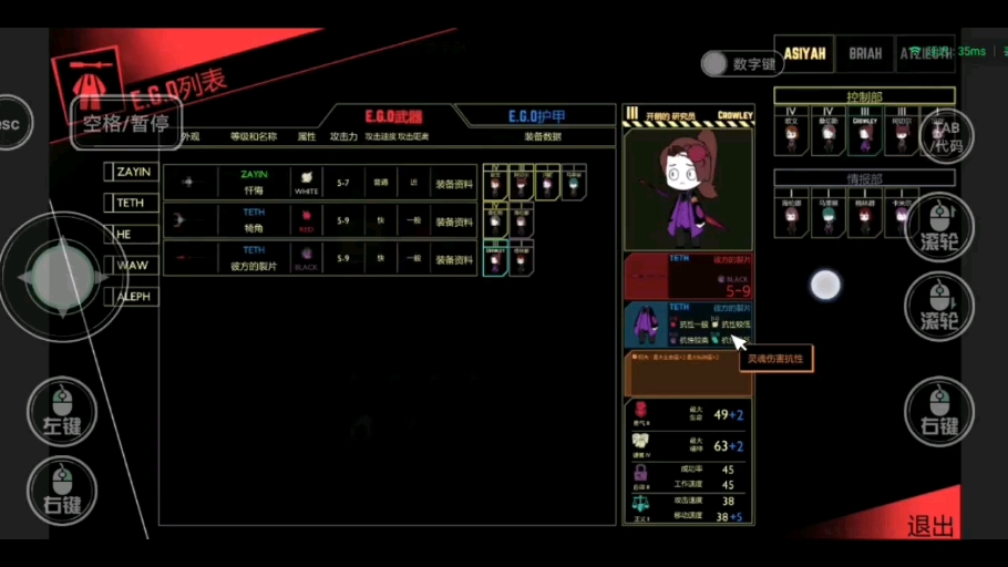 脑叶公司第五期