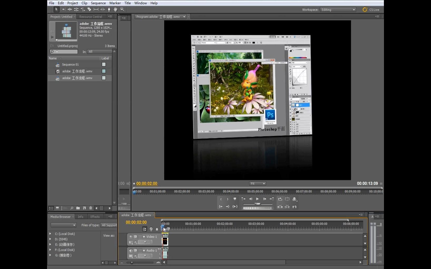 [图]Adobe Premiere Pro CS 5 教学视频