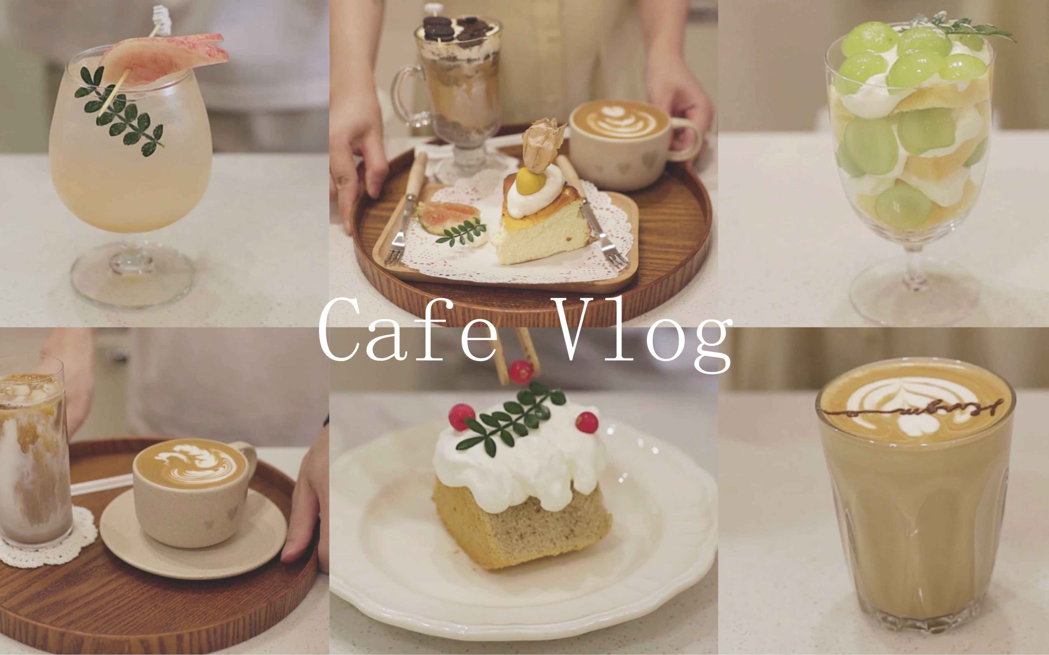 Cafe Vlog42 | 周末的一天 | 制作玛德琳 | 干花开箱 | 准备礼盒 | 饮品制作 | 减压哔哩哔哩bilibili