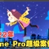 2022最新韩国 Spine Pro 超级案例教学【用Spine给插画赋予生命】 双语字幕