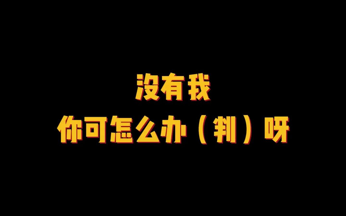 广西表哥当法人有风险吗?哔哩哔哩bilibili