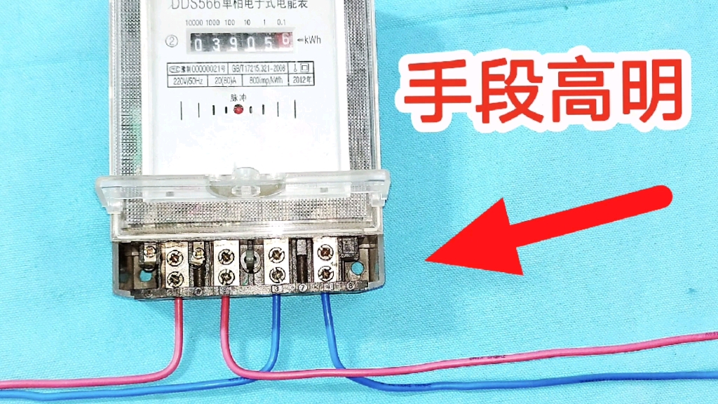 电力安全检查,当场抓到一用户偷电,手段高明,外观根本看不出来哔哩哔哩bilibili