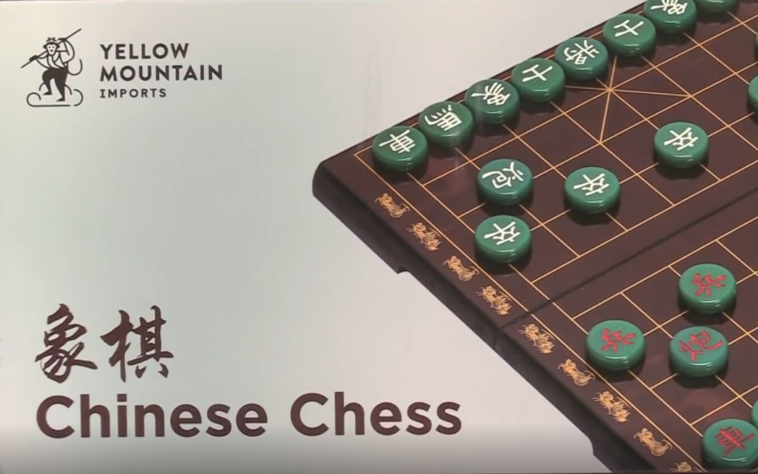 中国棋类教学.How to Play Chinese Checkers哔哩哔哩bilibili