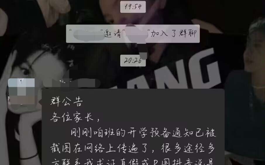 【滕州一中】这次不会真的要开吧,坏时代来临力(悲)哔哩哔哩bilibili