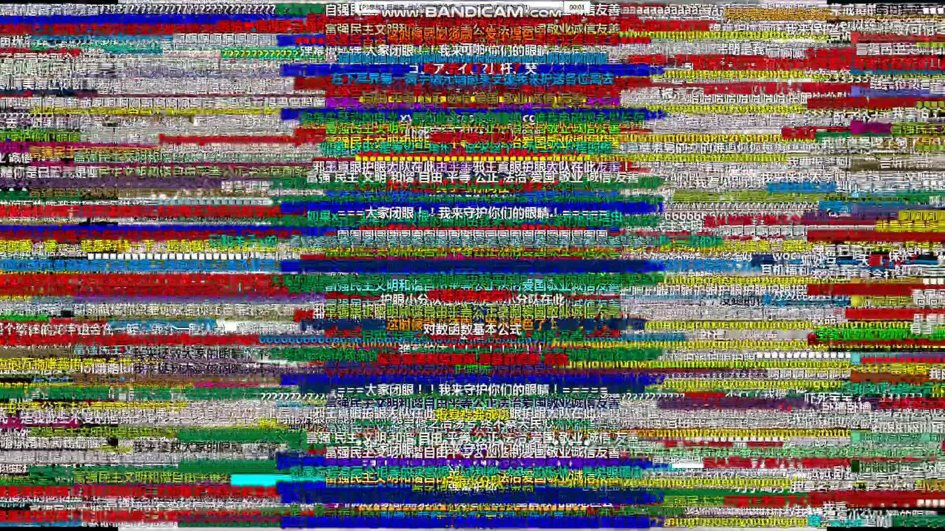 [全弹幕]av10492.放心,你什么也看不到