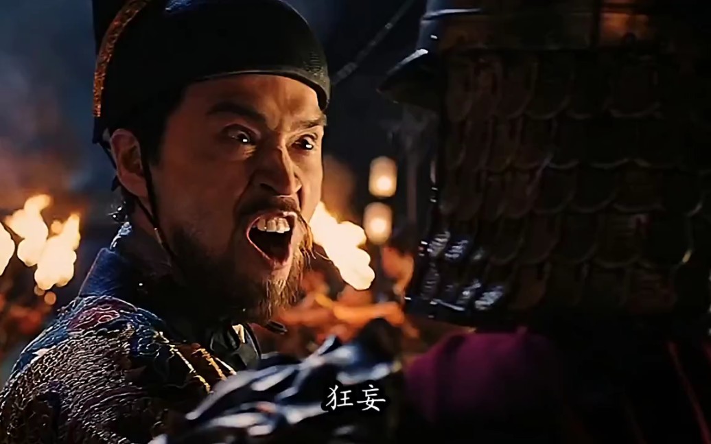 三叔,狂妄居士,听劝不改,我姥姥也是你姥姥"大明风华"