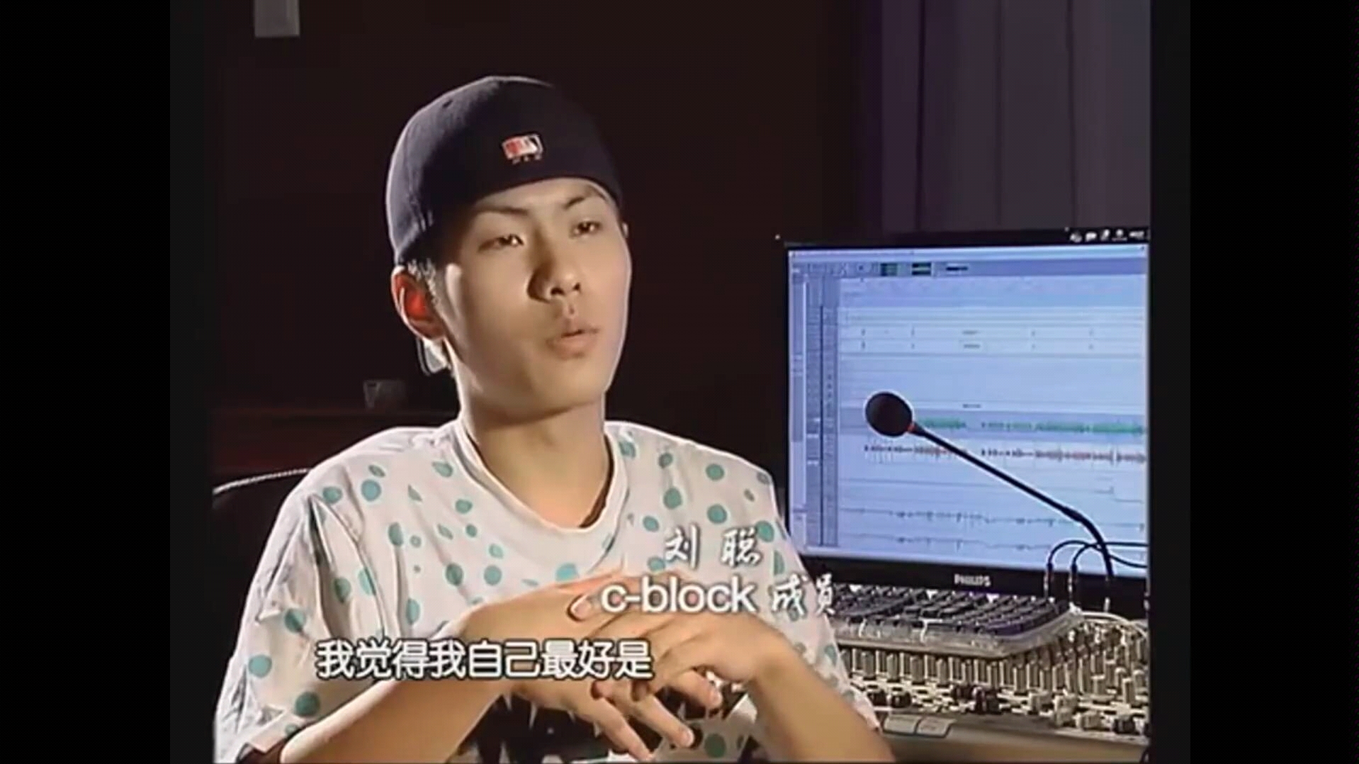 csc刘聪早年的采访视频依旧是那么帅