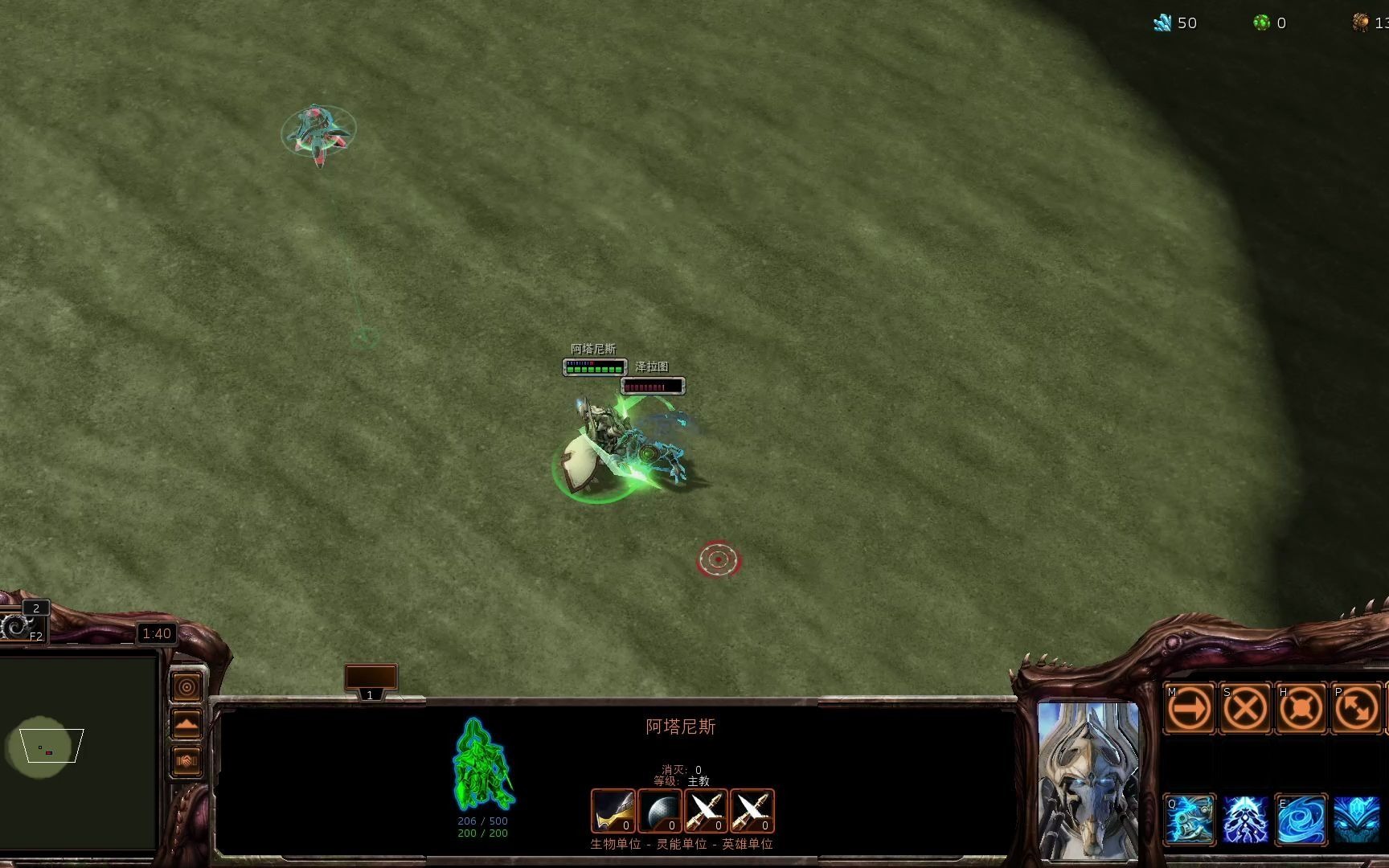 大主教vs泽拉图