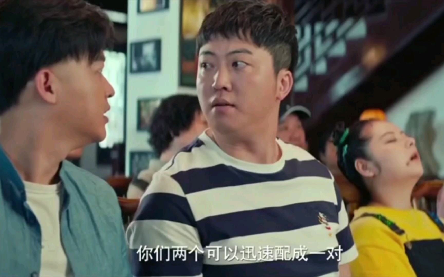 大红包大瑞你确定不是想顺便解决下表妹的终身大事