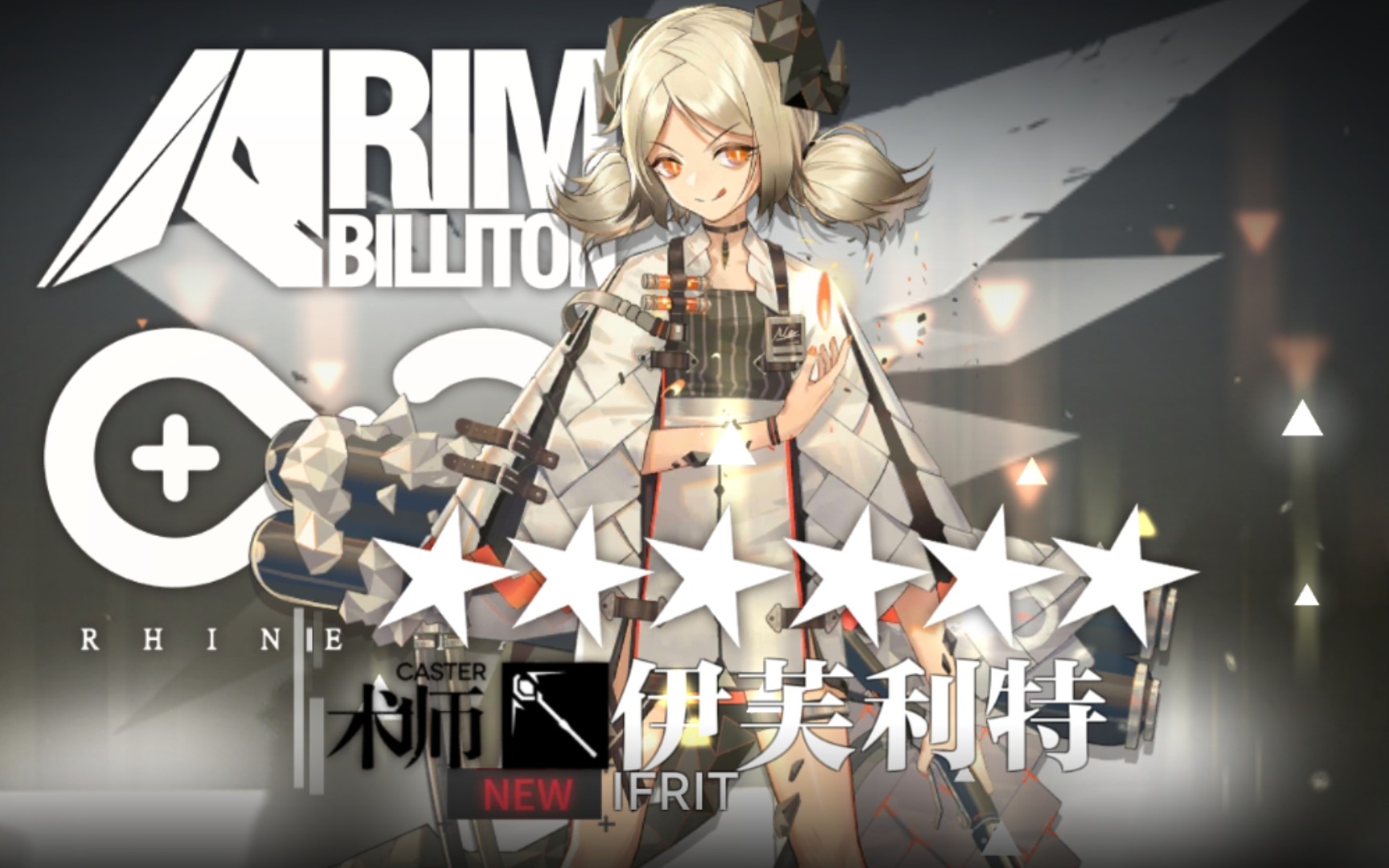 明日方舟双人bh6