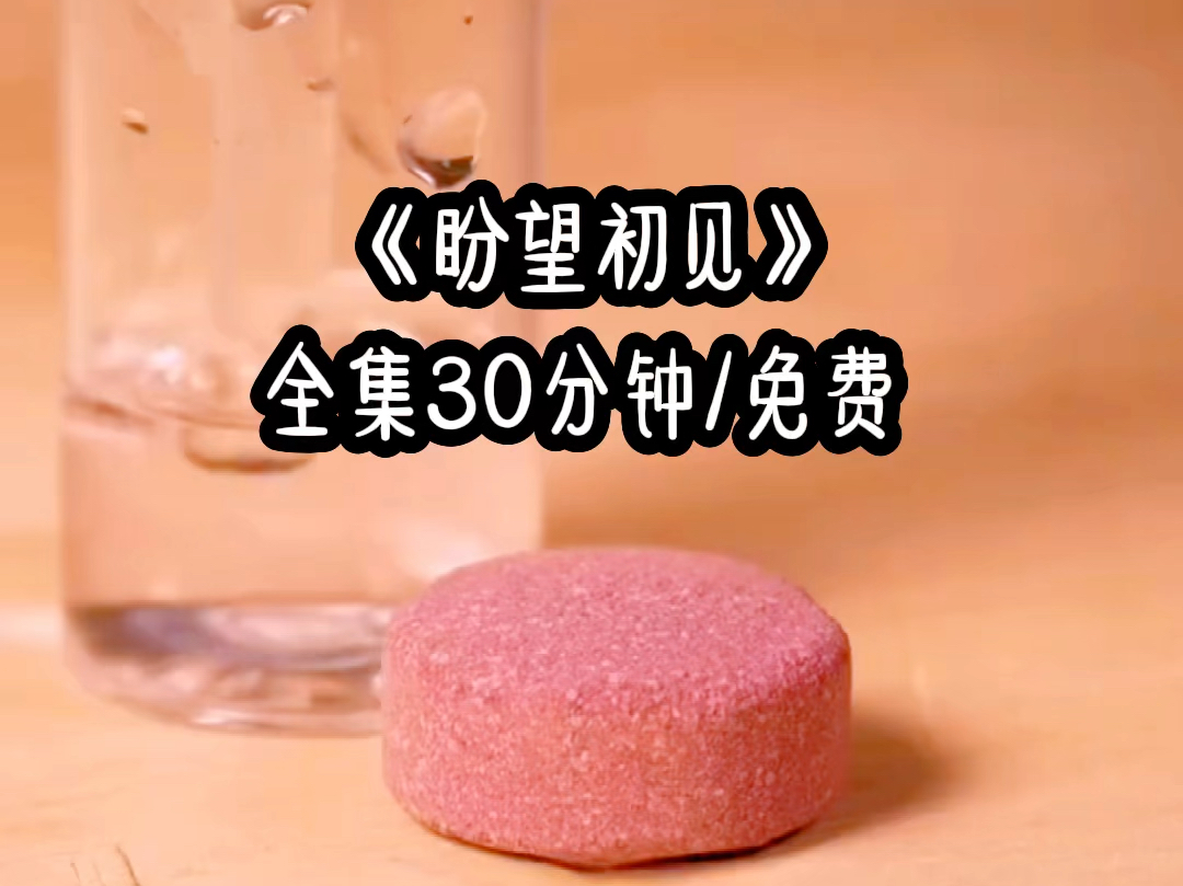 在我们最相爱的时候 我把他送进了监狱 6年后再重逢 他对我恨之入骨哔哩哔哩bilibili