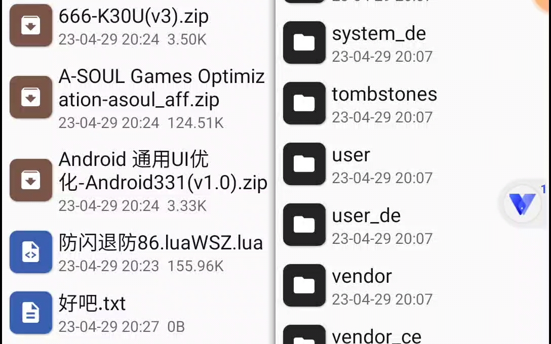 光速虚拟机刷面具lsp,隐藏root,过和平+86教程