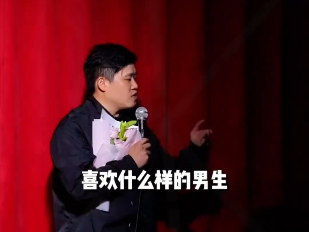 二狗脱口秀14