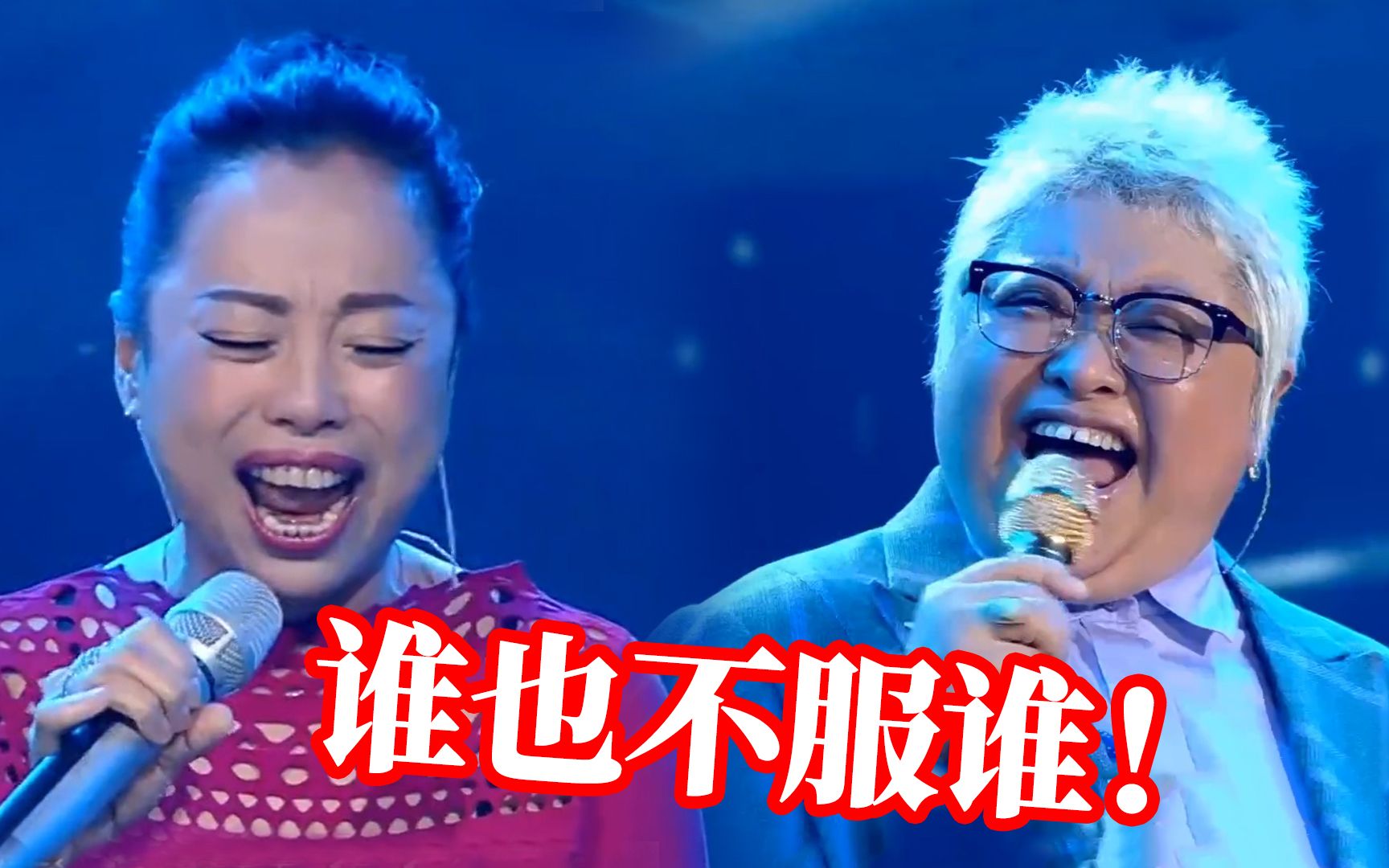 国家队大佬"杠上"了?韩红黄绮珊对飚高音,网友:听到窒息!