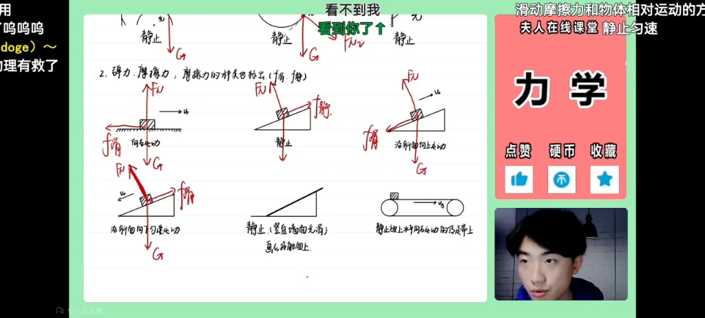 [图]《我 劝 你 去 读 文 科》