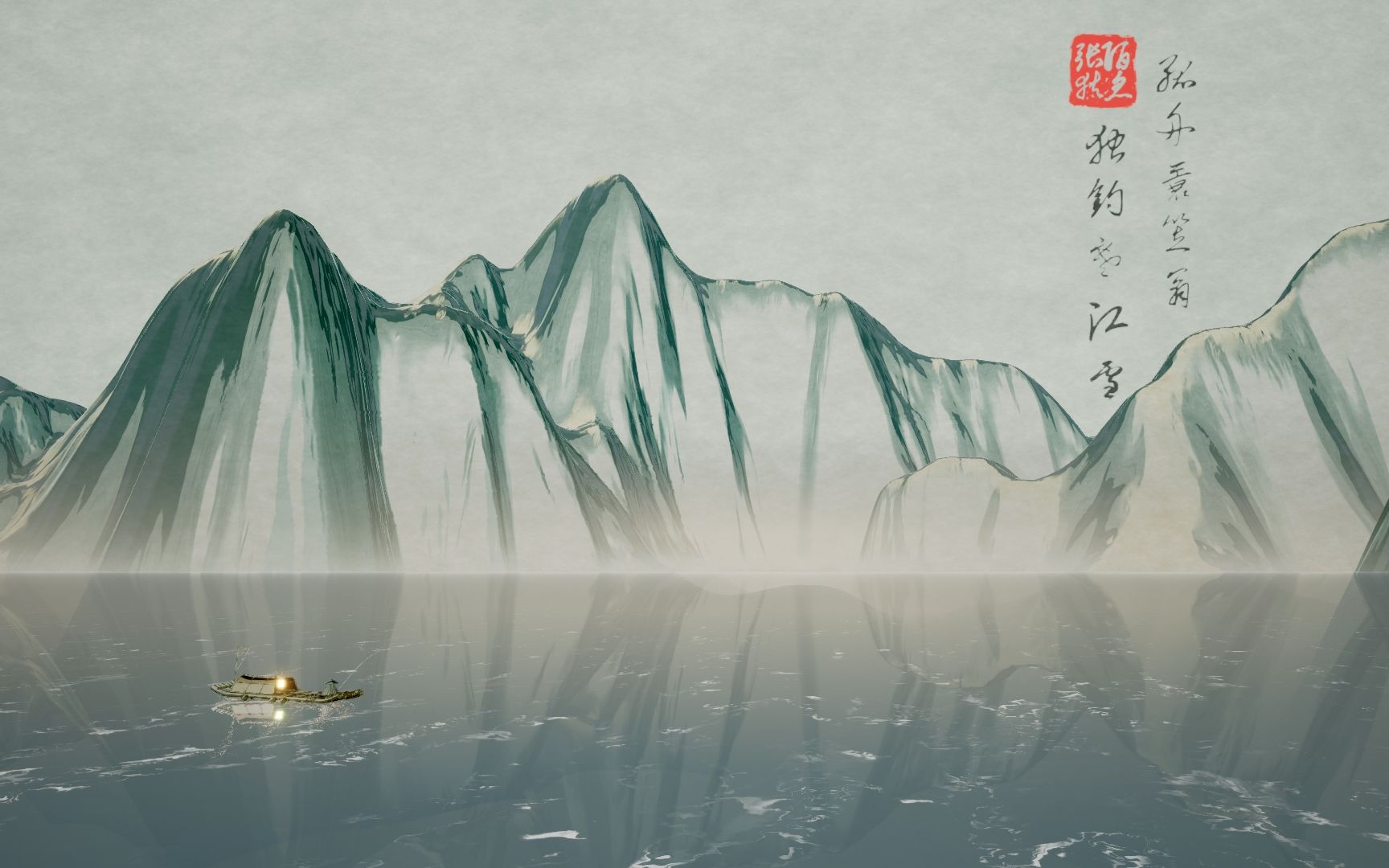 【ue5】实时水墨风格渲染(古风 国风 国画)