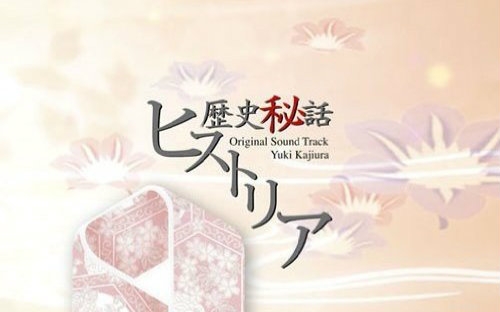 [历史秘话][名作选][樱花树之恋 ~日本人和樱花的故事~][中日双语字幕]哔哩哔哩bilibili