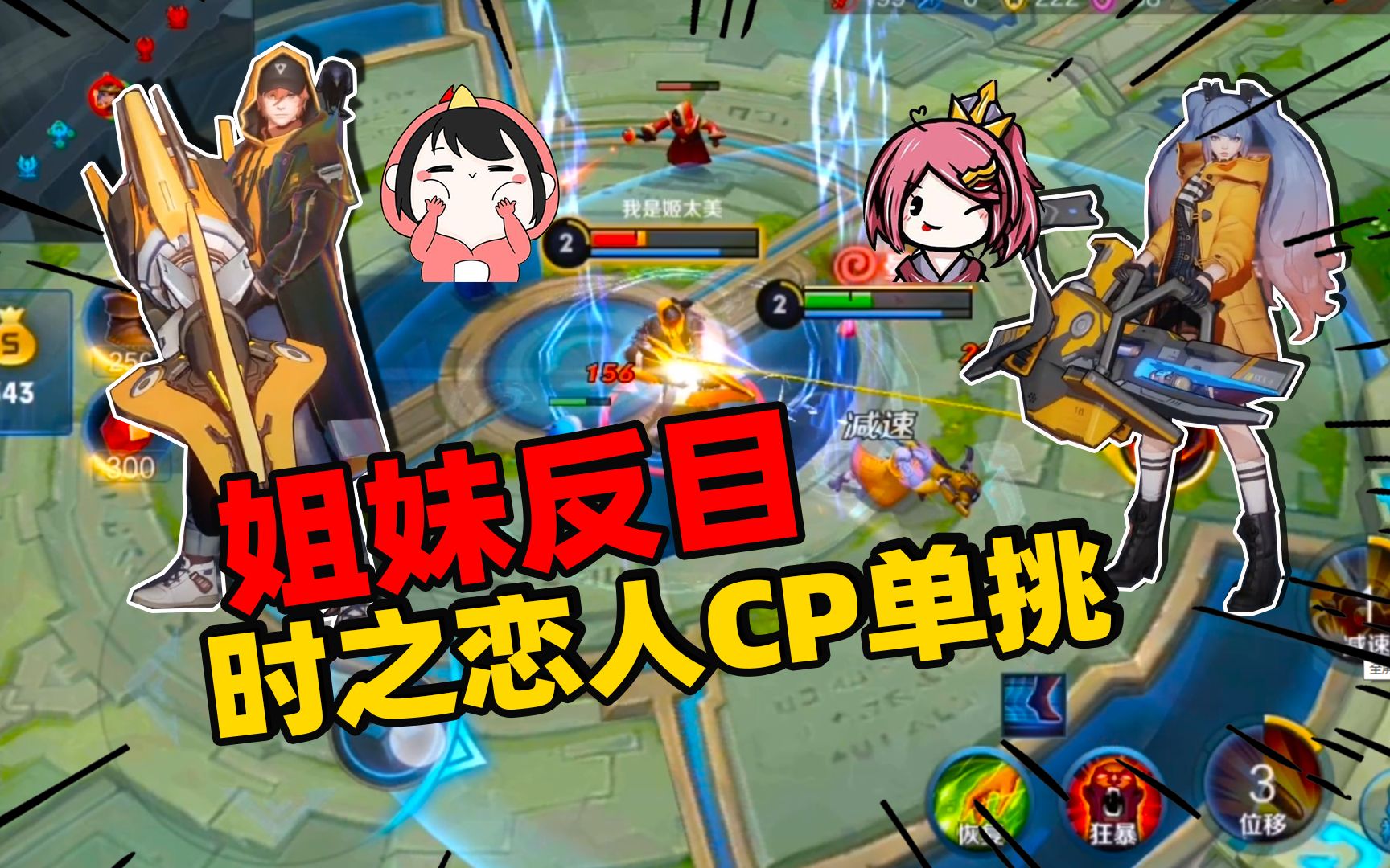 小伊时之恋人被迫反目单挑为了哄太美开心演得好辛苦