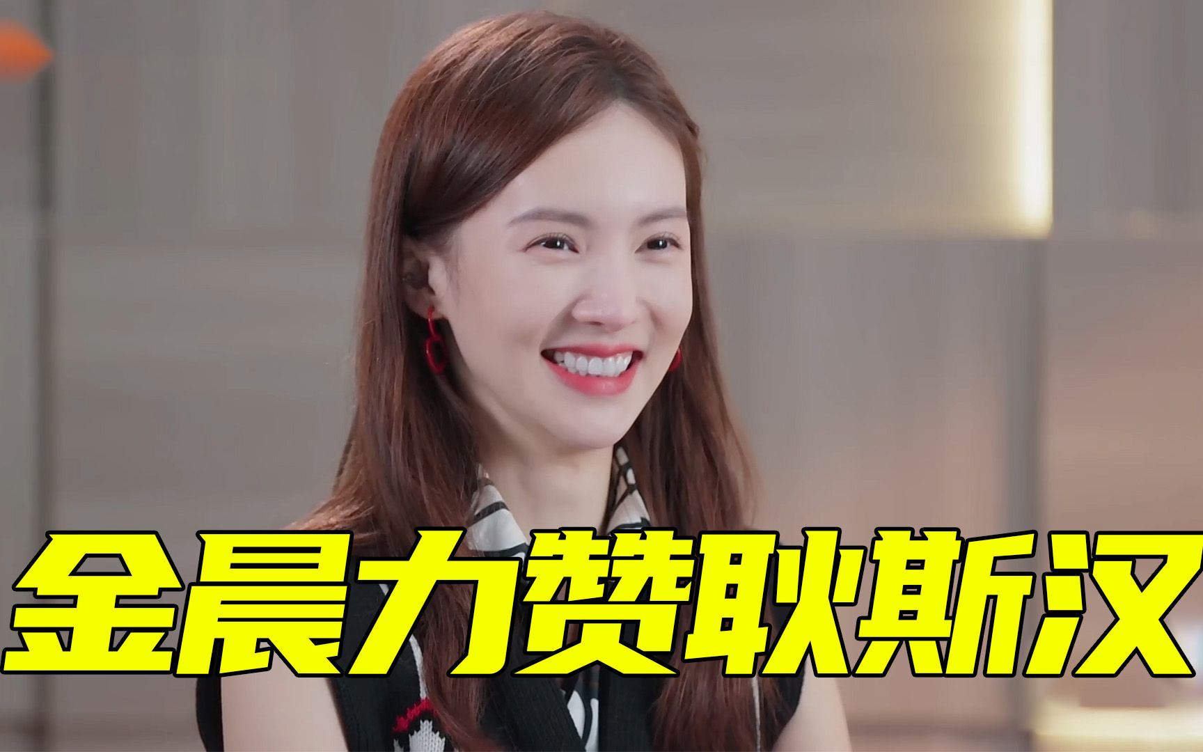 爱了爱了金晨力赞陈一鸣对大理行程超级满意