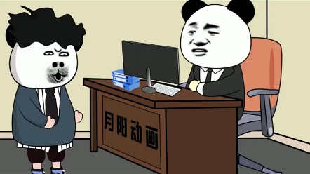 00后职场面试搞笑视频